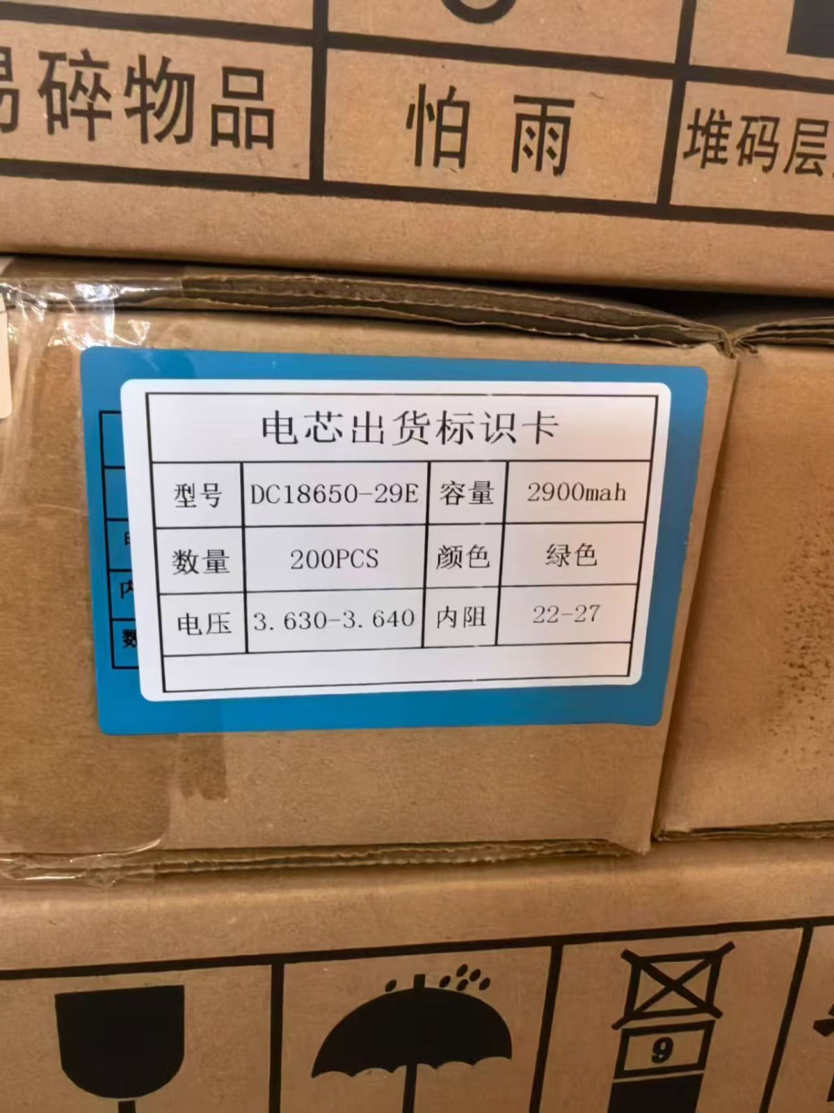 Box shipping label