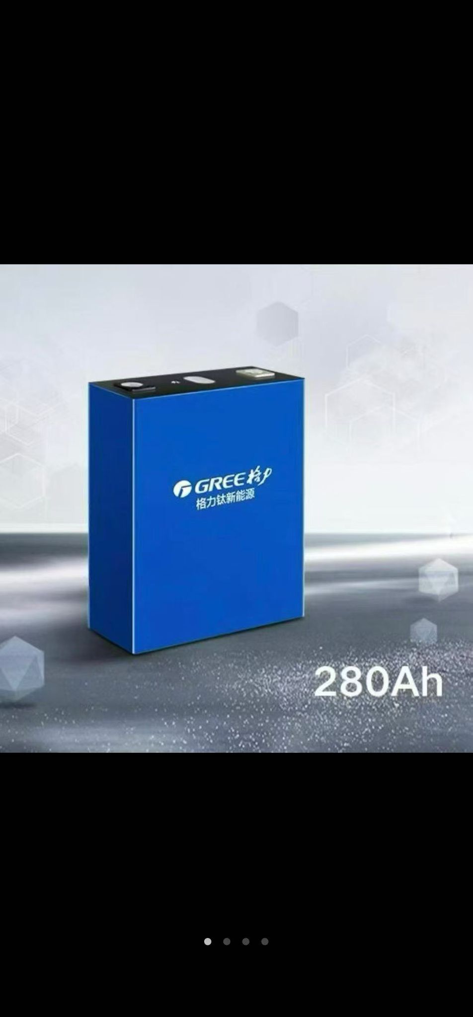 Official product render — Gree Altaimano 280Ah